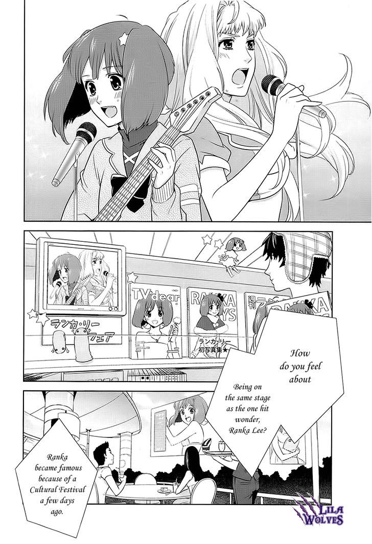 Sheryl - Kiss In The Galaxy Chapter 3 #3