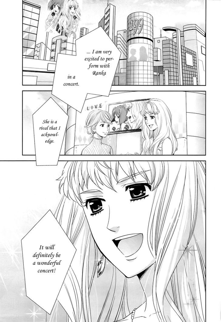 Sheryl - Kiss In The Galaxy Chapter 3 #4