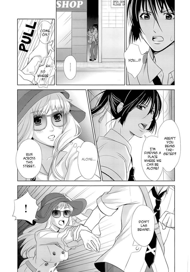 Sheryl - Kiss In The Galaxy Chapter 3 #14