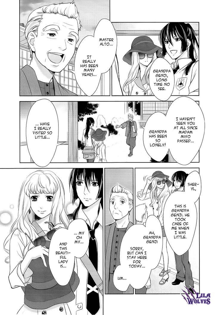 Sheryl - Kiss In The Galaxy Chapter 3 #16