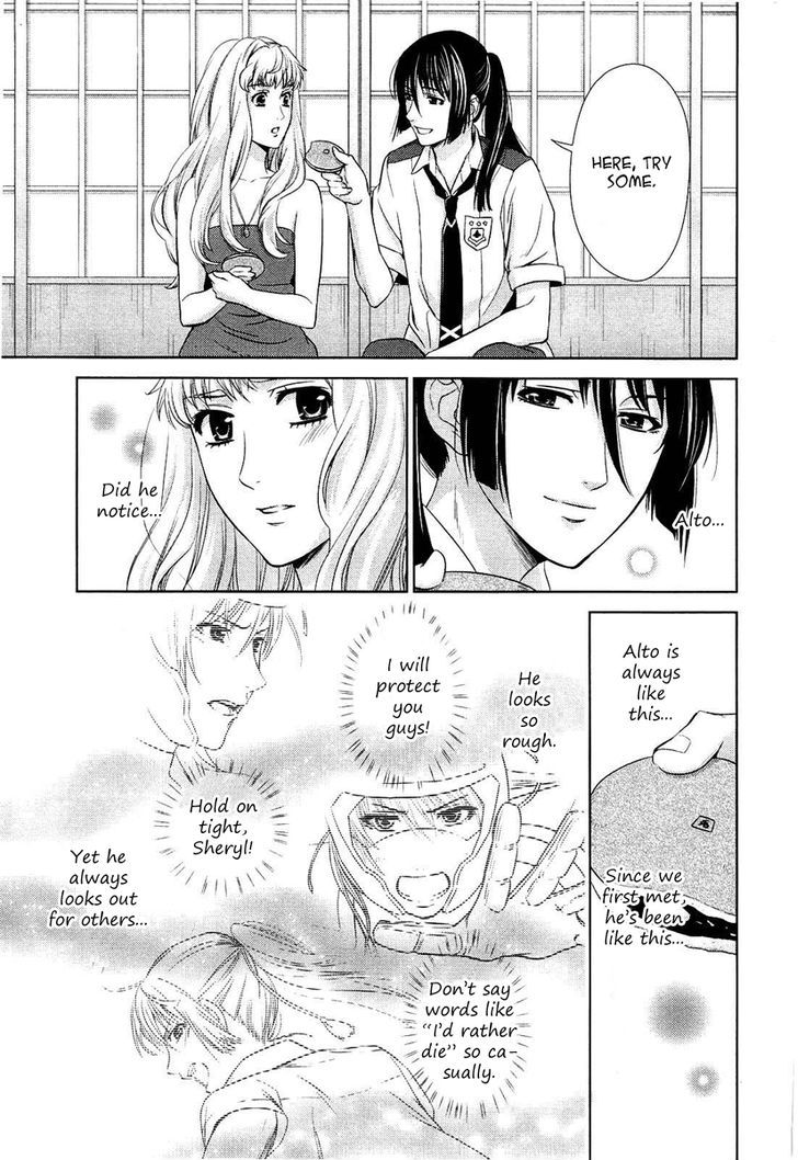 Sheryl - Kiss In The Galaxy Chapter 3 #22