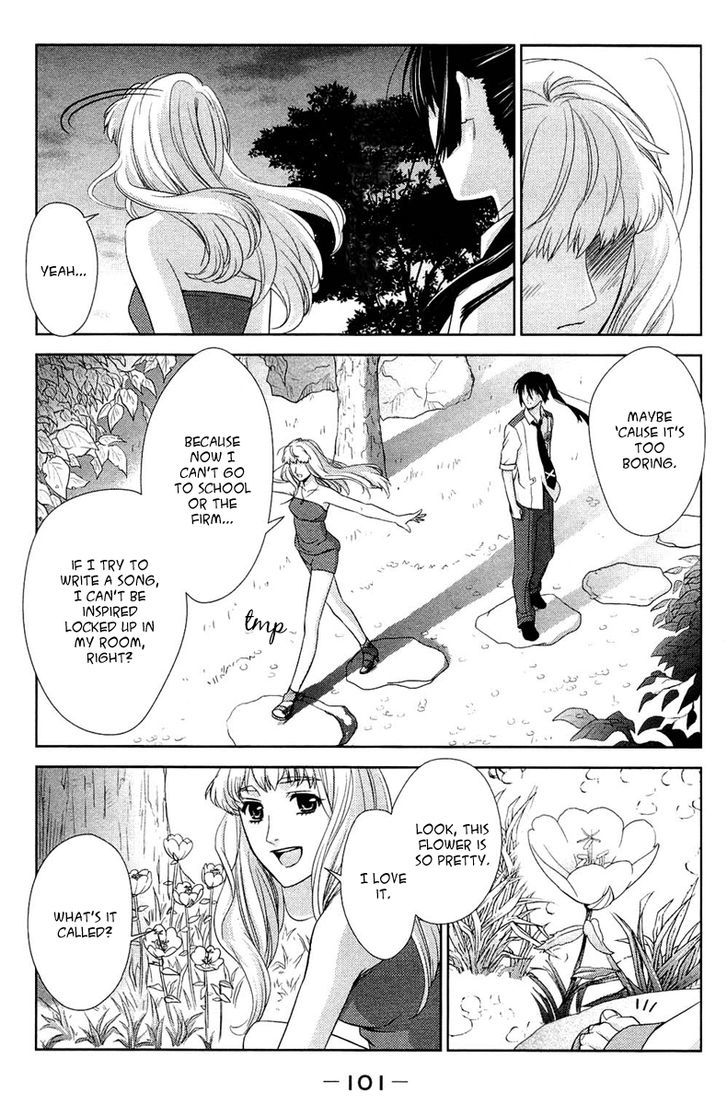 Sheryl - Kiss In The Galaxy Chapter 3 #30