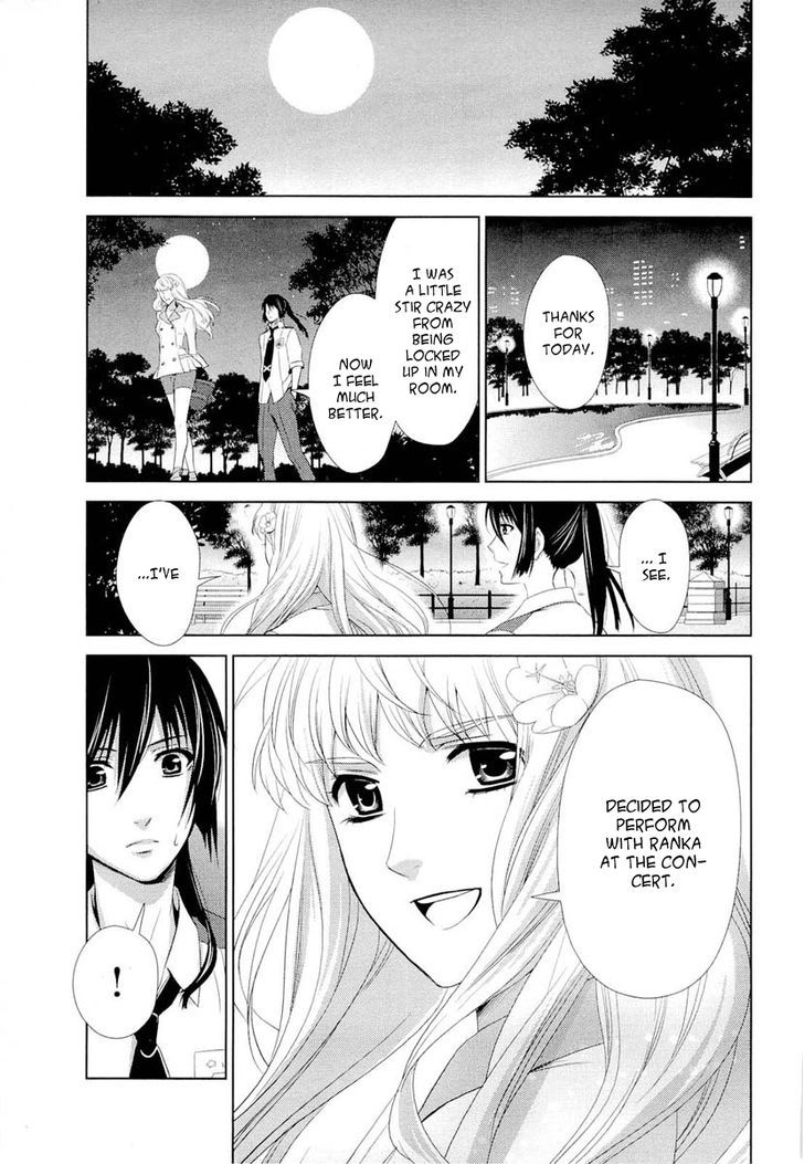 Sheryl - Kiss In The Galaxy Chapter 3 #36