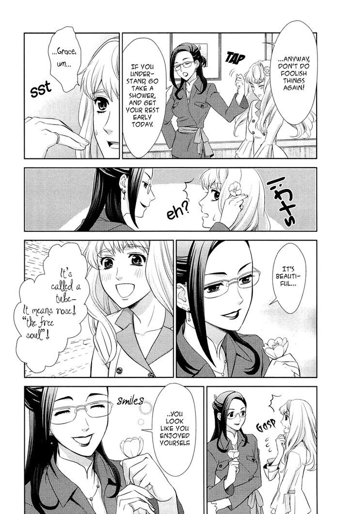 Sheryl - Kiss In The Galaxy Chapter 3 #41