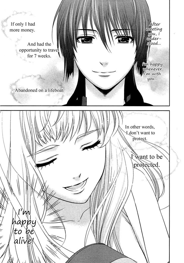 Sheryl - Kiss In The Galaxy Chapter 3 #52