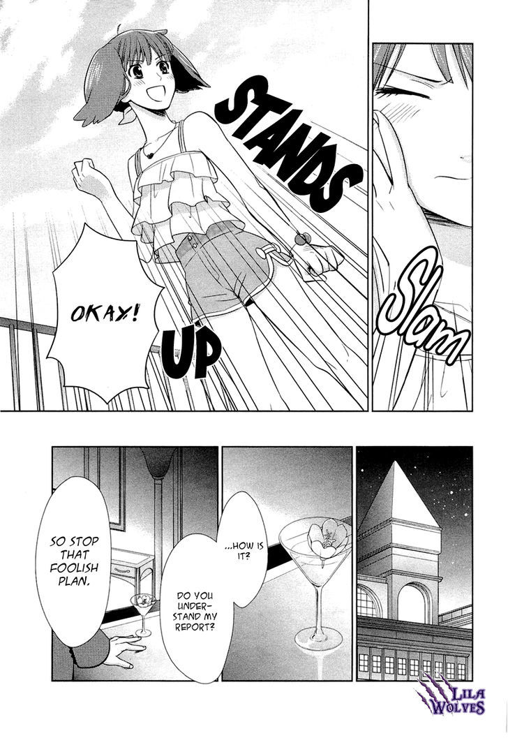 Sheryl - Kiss In The Galaxy Chapter 3 #60