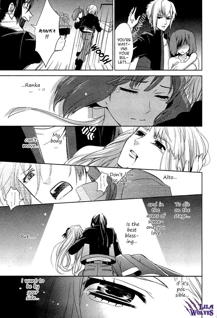 Sheryl - Kiss In The Galaxy Chapter 3 #77