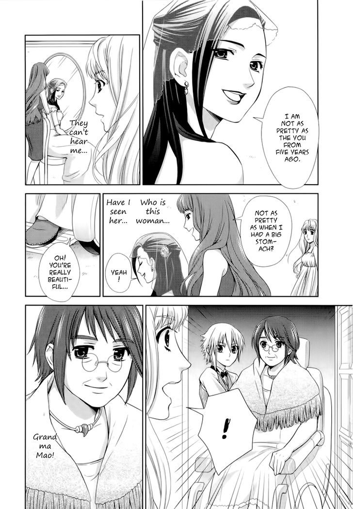 Sheryl - Kiss In The Galaxy Chapter 4 #21
