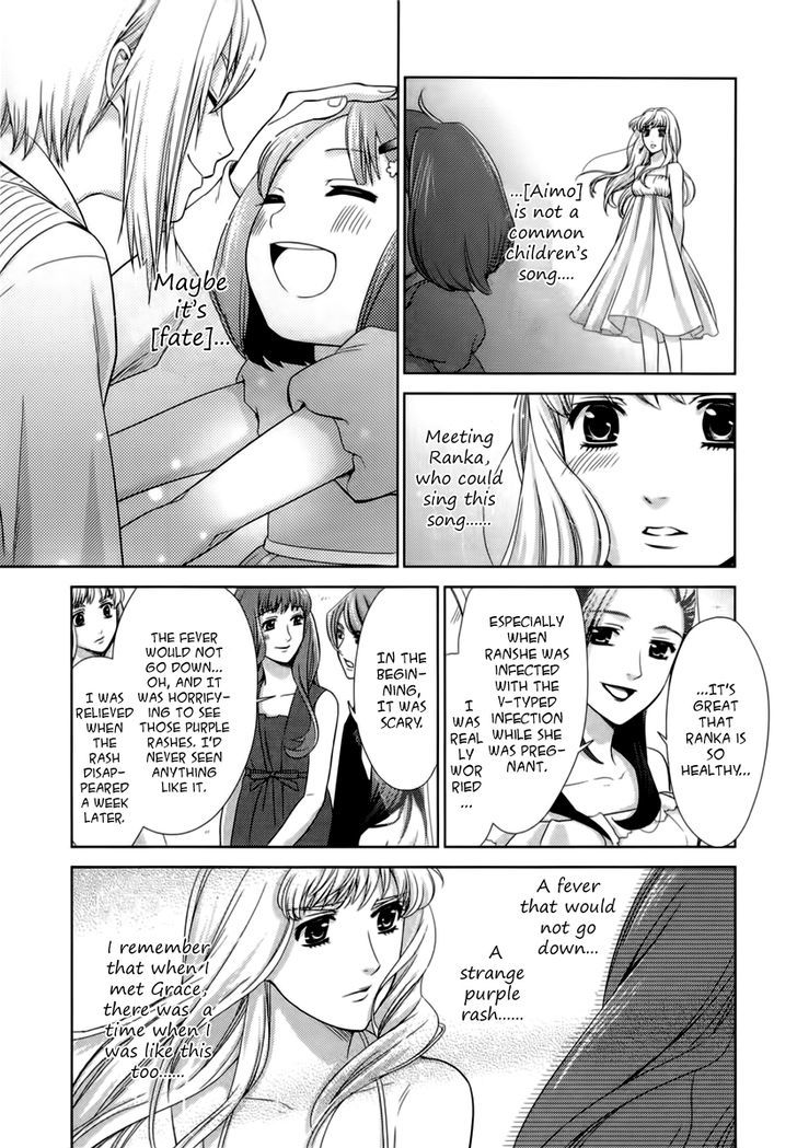 Sheryl - Kiss In The Galaxy Chapter 4 #26