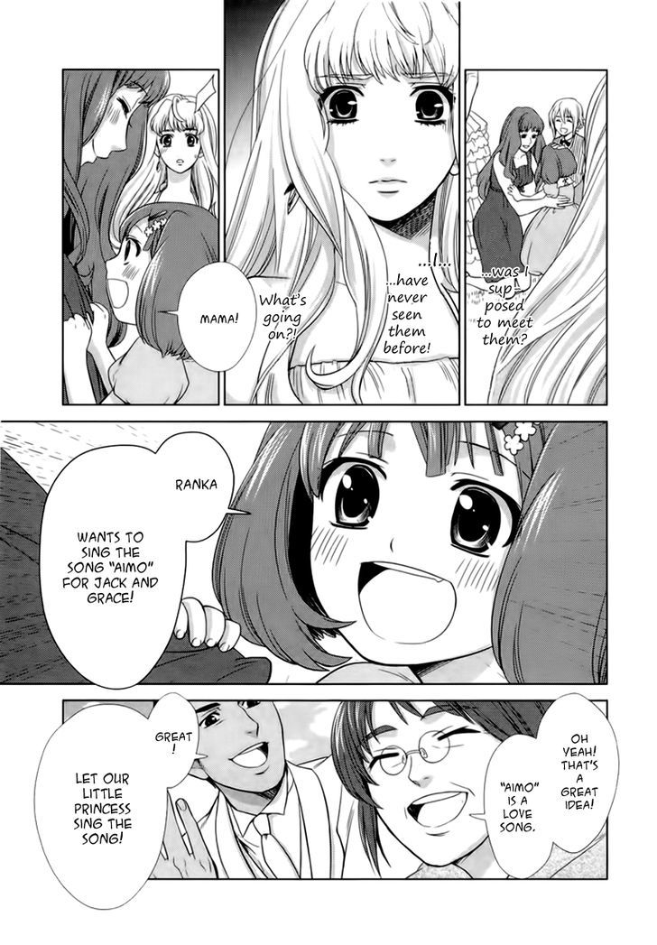 Sheryl - Kiss In The Galaxy Chapter 4 #34