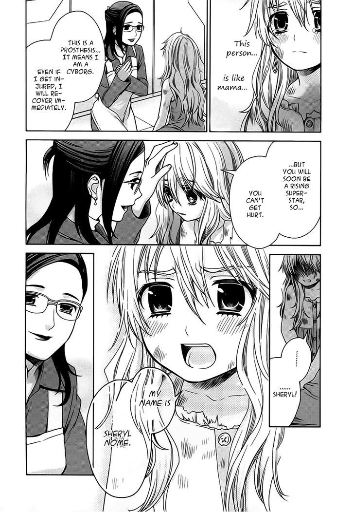 Sheryl - Kiss In The Galaxy Chapter 6 #25