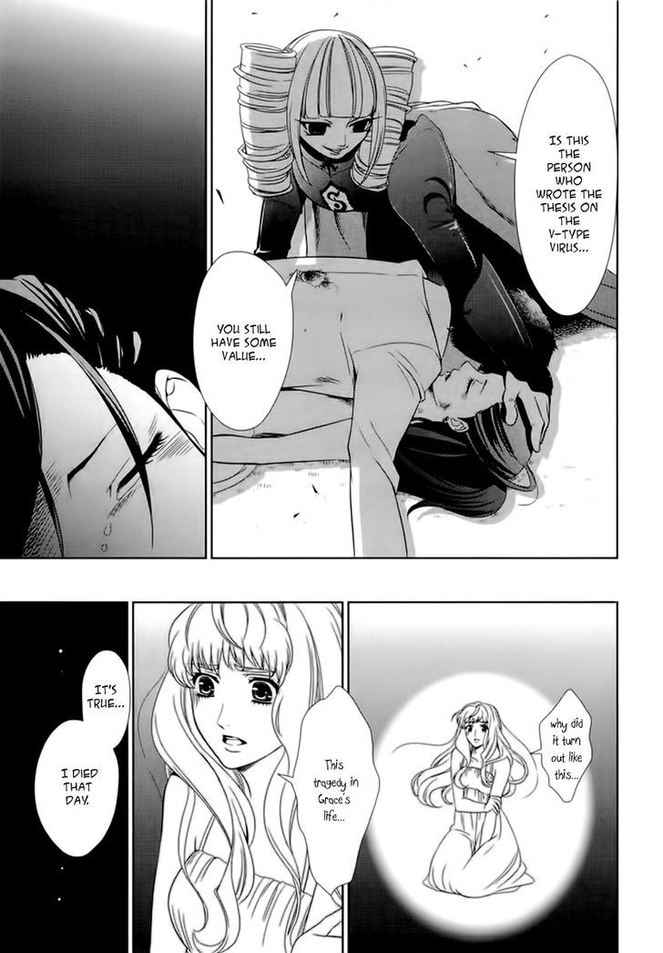 Sheryl - Kiss In The Galaxy Chapter 4 #54