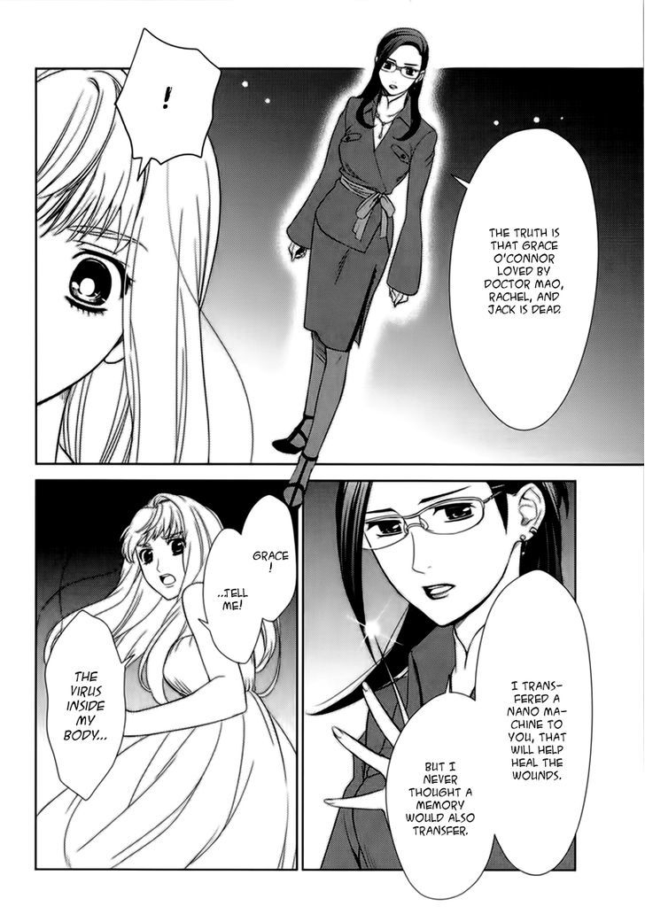 Sheryl - Kiss In The Galaxy Chapter 4 #55