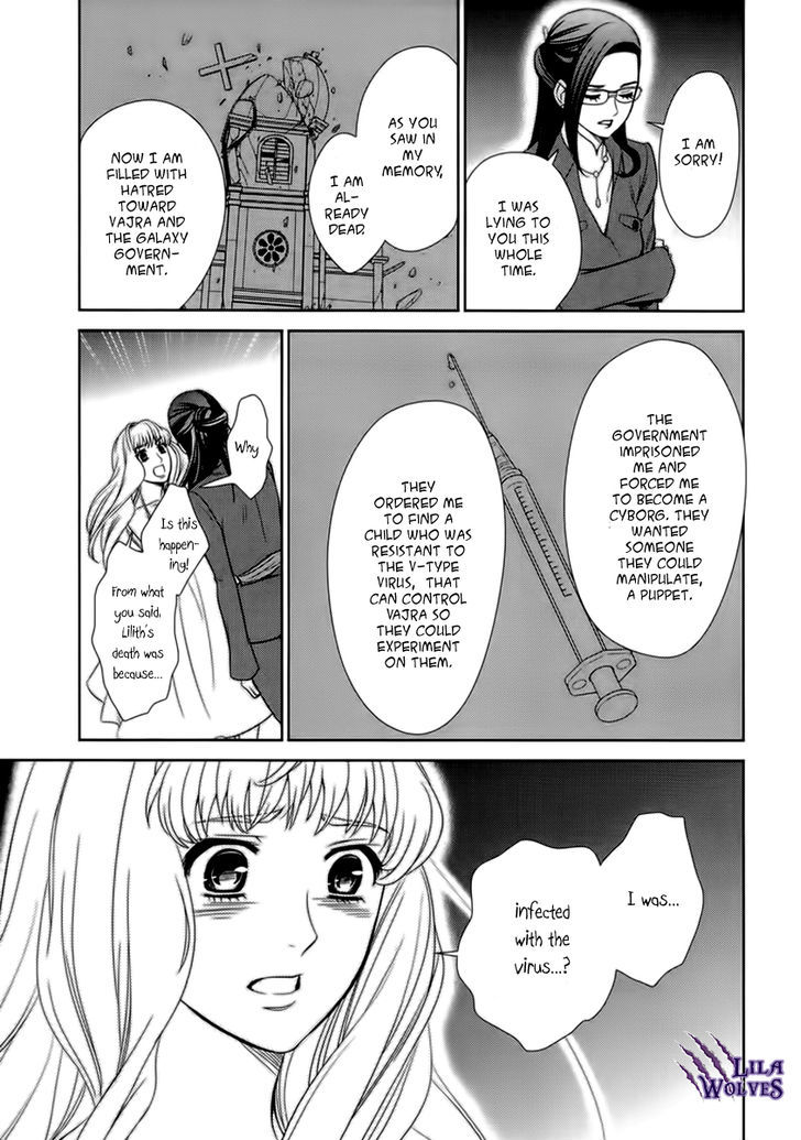 Sheryl - Kiss In The Galaxy Chapter 4 #56