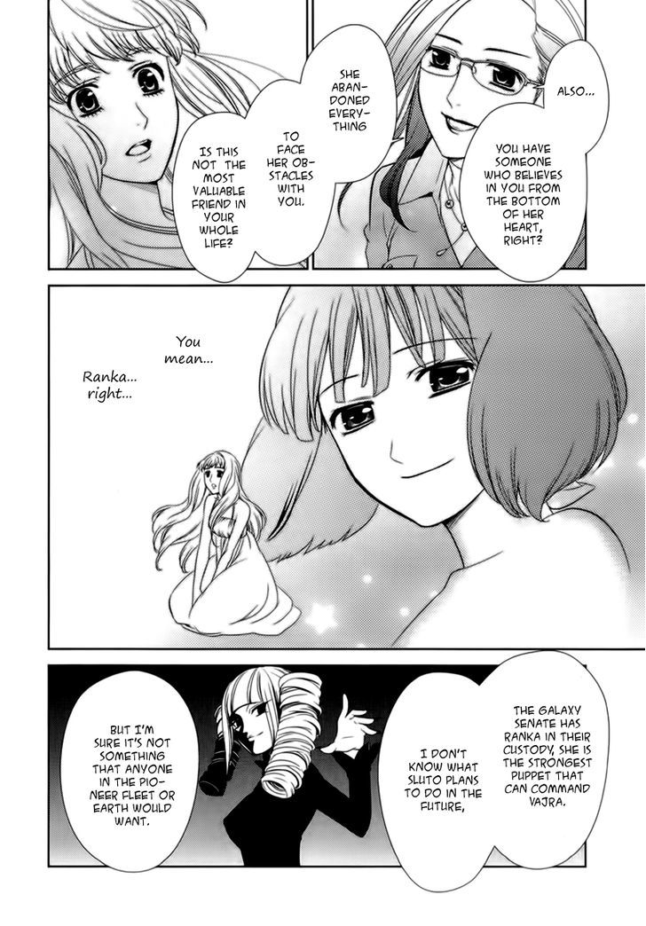 Sheryl - Kiss In The Galaxy Chapter 4 #61