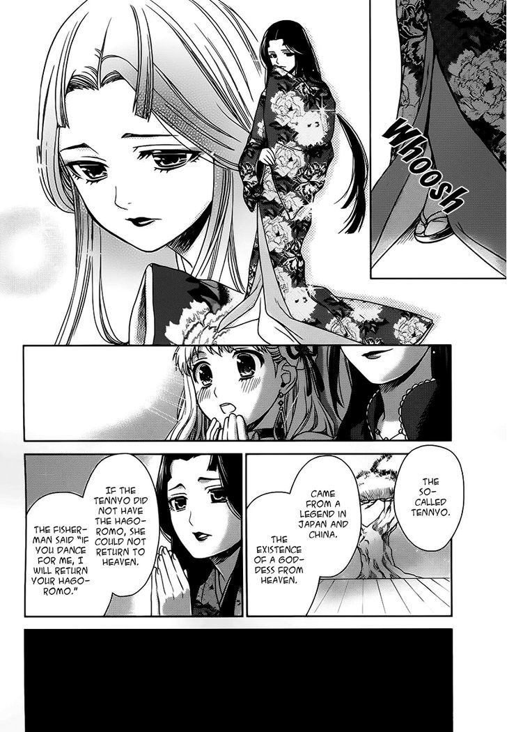 Sheryl - Kiss In The Galaxy Chapter 6 #47