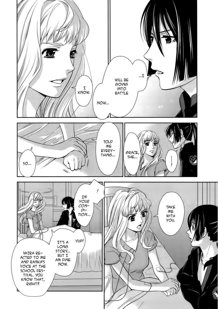 Sheryl - Kiss In The Galaxy Chapter 4 #66