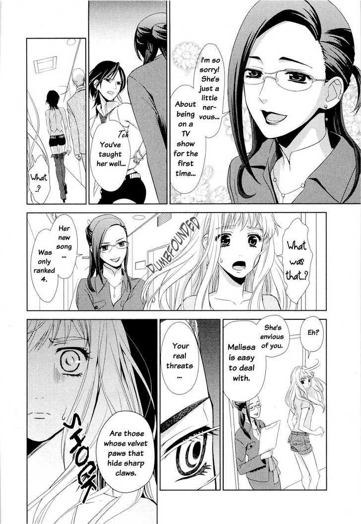 Sheryl - Kiss In The Galaxy Chapter 1 #11