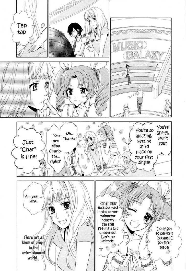 Sheryl - Kiss In The Galaxy Chapter 1 #12