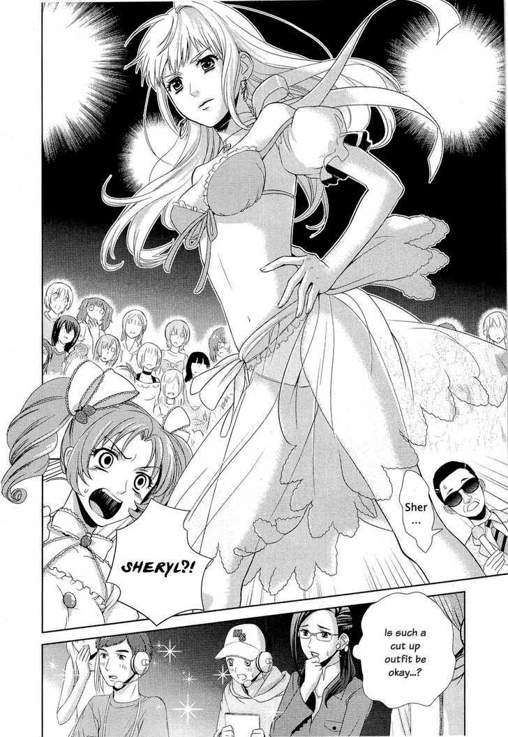 Sheryl - Kiss In The Galaxy Chapter 1 #17