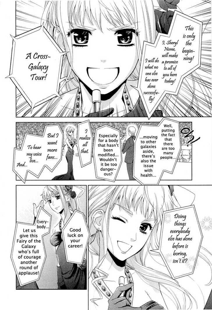 Sheryl - Kiss In The Galaxy Chapter 1 #23