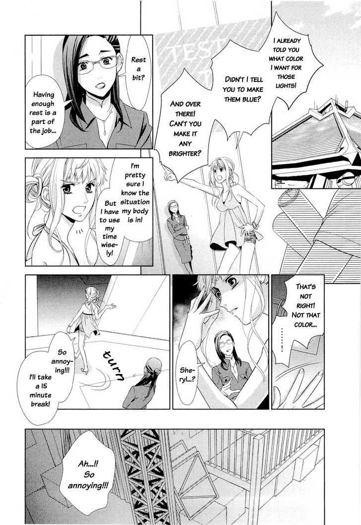 Sheryl - Kiss In The Galaxy Chapter 1 #27