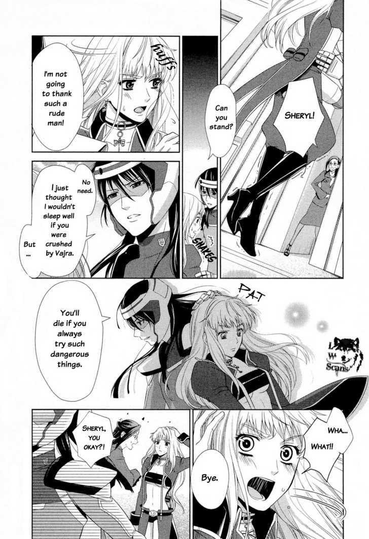 Sheryl - Kiss In The Galaxy Chapter 1 #48