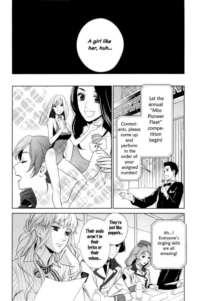 Sheryl - Kiss In The Galaxy Chapter 1 #66