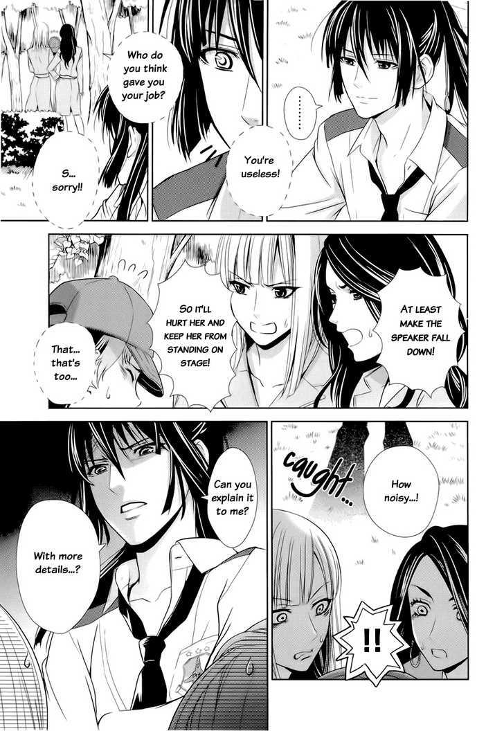 Sheryl - Kiss In The Galaxy Chapter 1 #77