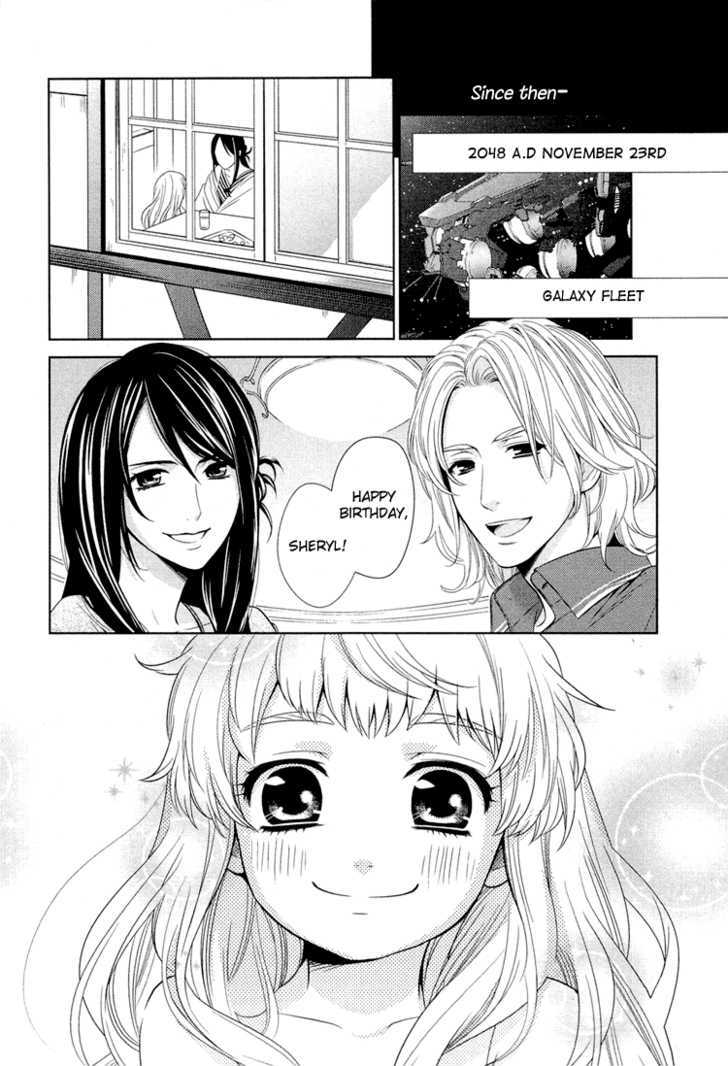 Sheryl - Kiss In The Galaxy Chapter 0 #10