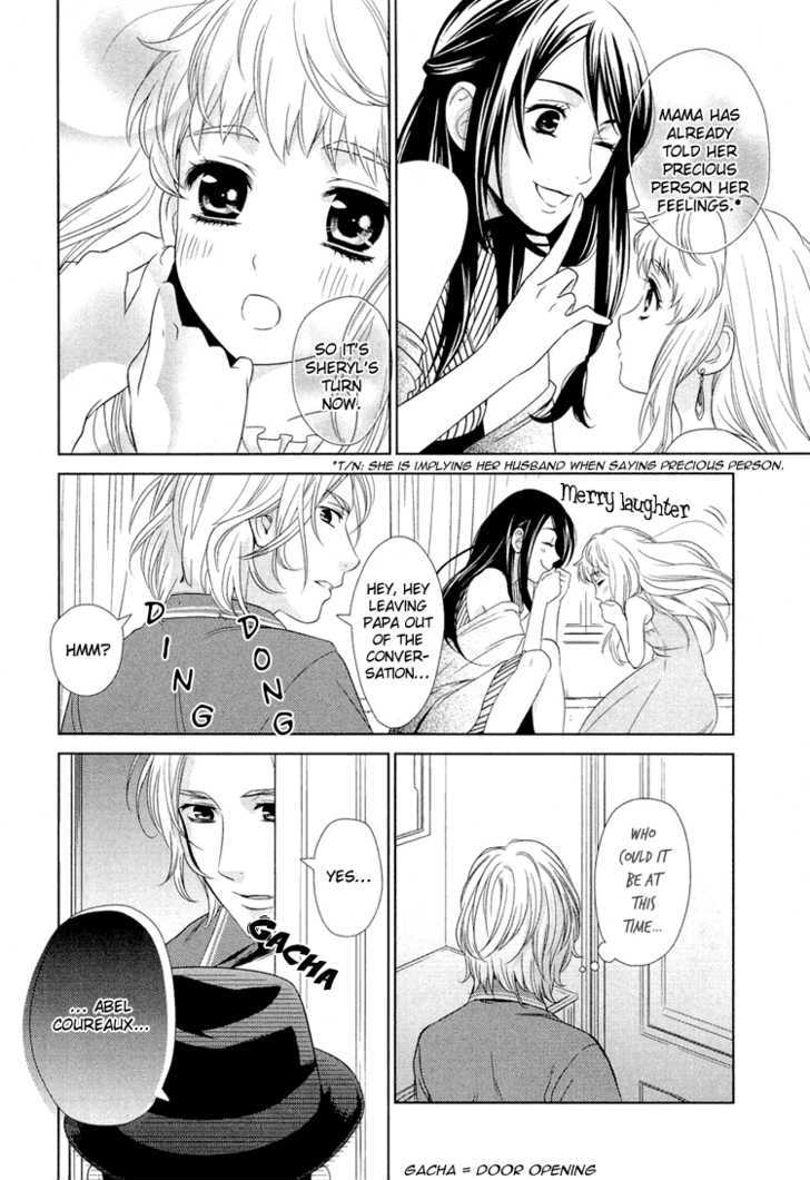Sheryl - Kiss In The Galaxy Chapter 0 #12