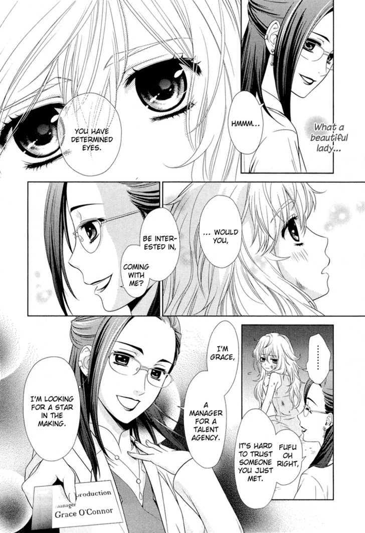 Sheryl - Kiss In The Galaxy Chapter 0 #20