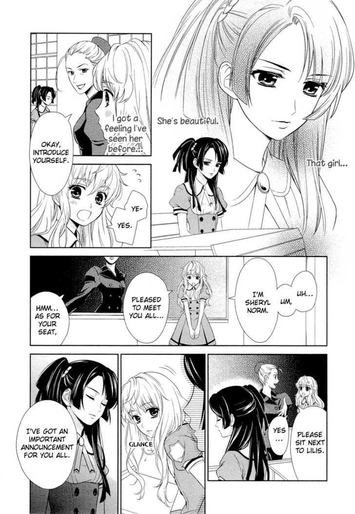 Sheryl - Kiss In The Galaxy Chapter 0 #25