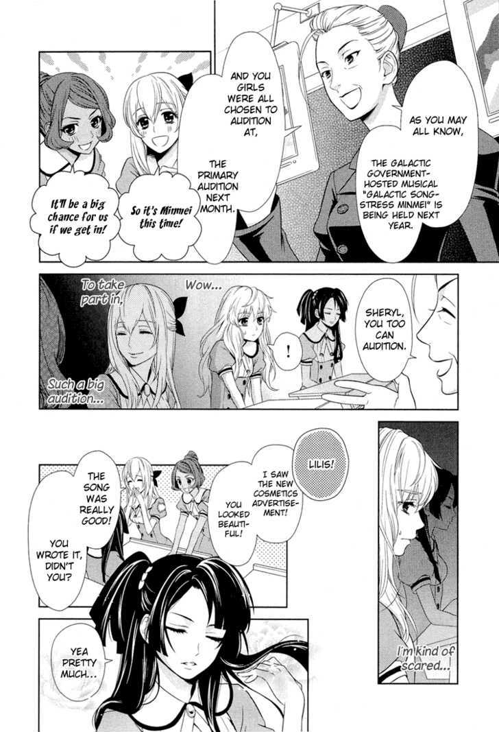 Sheryl - Kiss In The Galaxy Chapter 0 #26