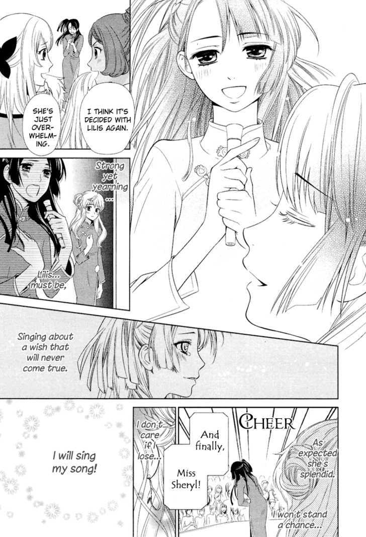 Sheryl - Kiss In The Galaxy Chapter 0 #51