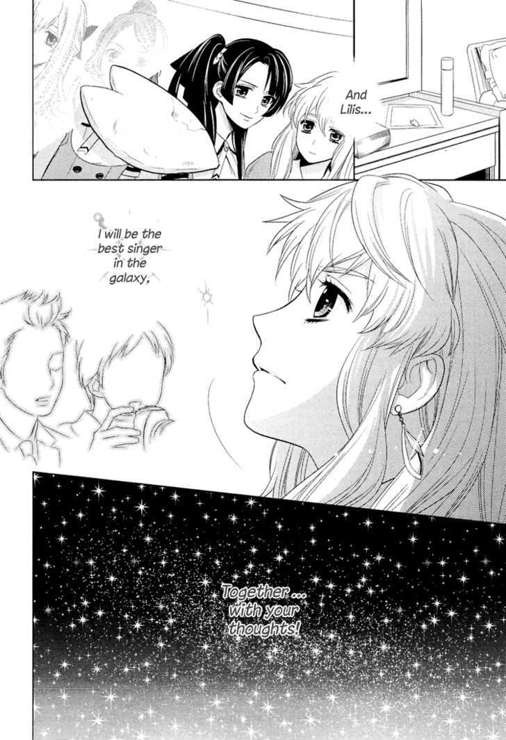 Sheryl - Kiss In The Galaxy Chapter 0 #68
