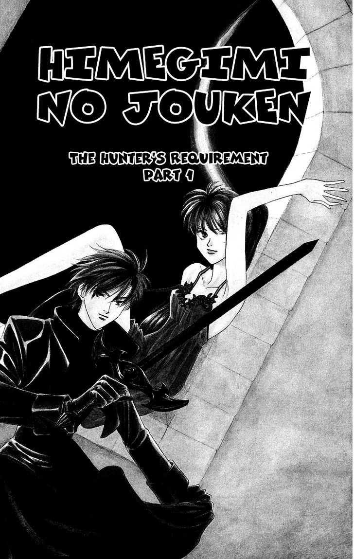 Himegimi No Jouken Chapter 9 #4