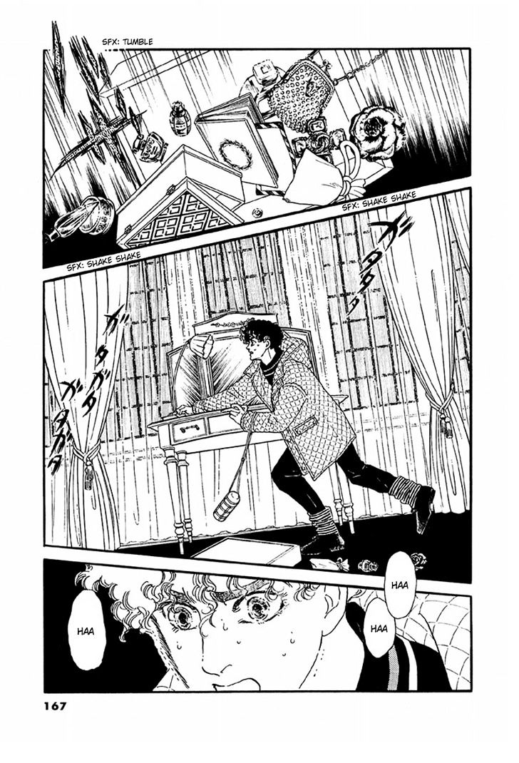 Zankoku Na Kami Ga Shihai Suru Chapter 44 #9