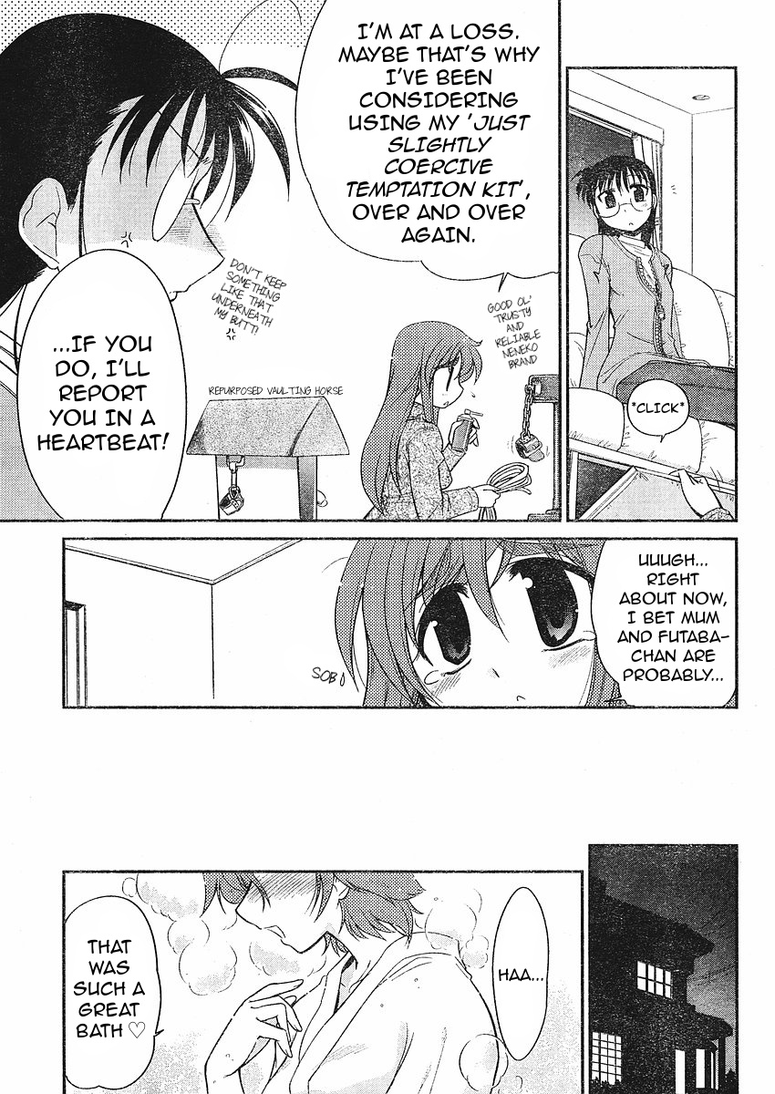 L-Size Little Sister Chapter 9 #5