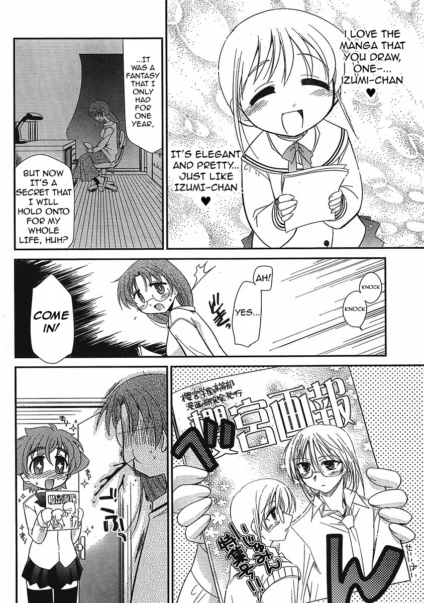 L-Size Little Sister Chapter 7 #10