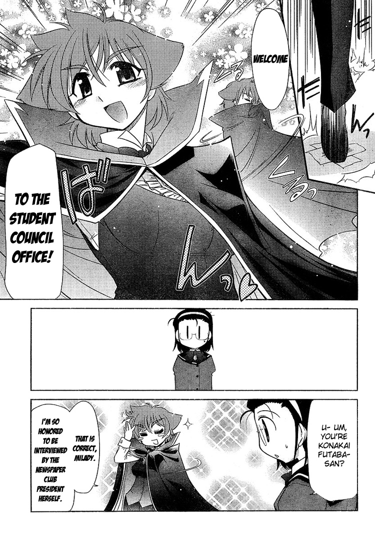 L-Size Little Sister Chapter 5 #18