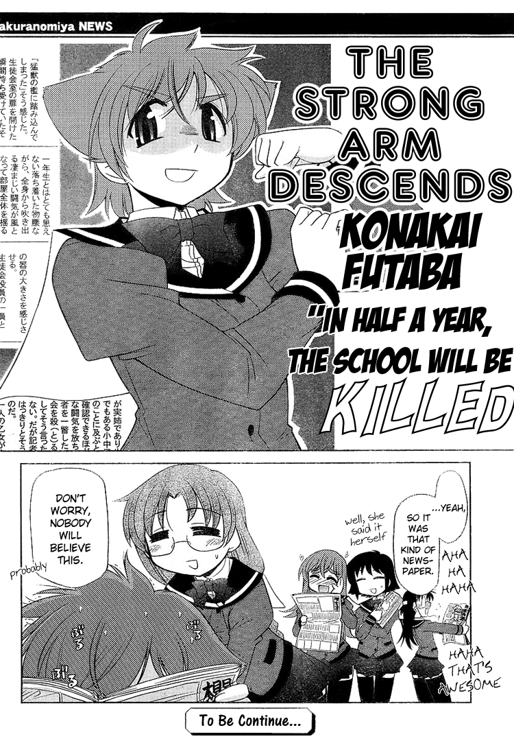 L-Size Little Sister Chapter 5 #25