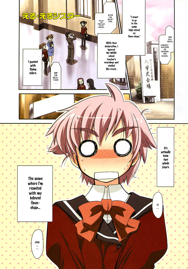 L-Size Little Sister Chapter 1 #2