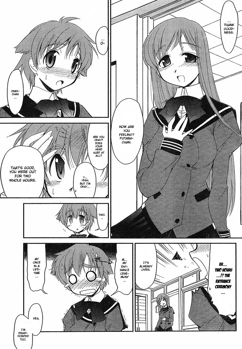 L-Size Little Sister Chapter 1 #8