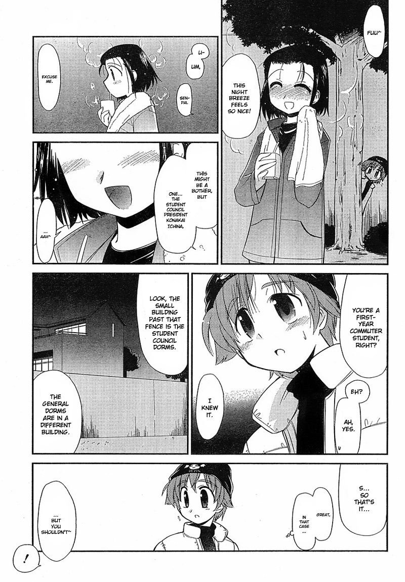 L-Size Little Sister Chapter 1 #16