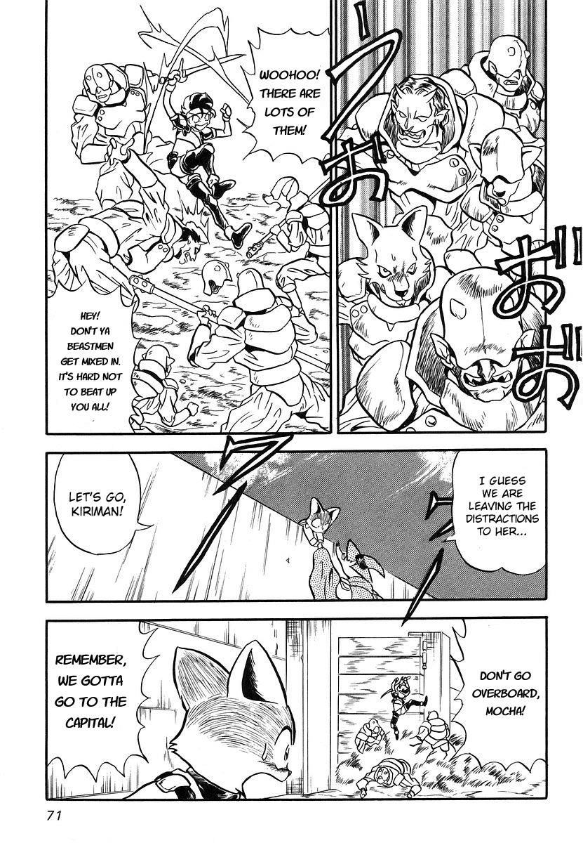 Naozari Dungeon Chapter 2 #13