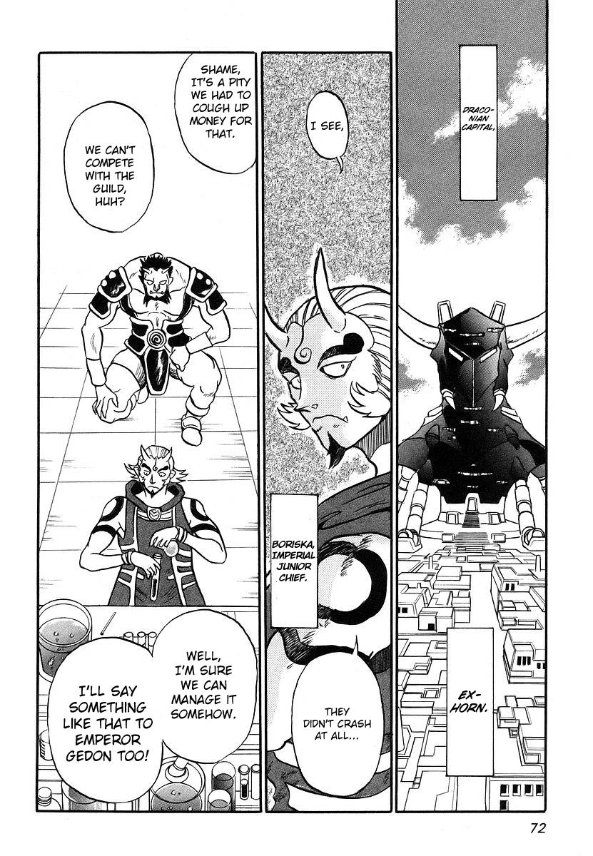 Naozari Dungeon Chapter 2 #14