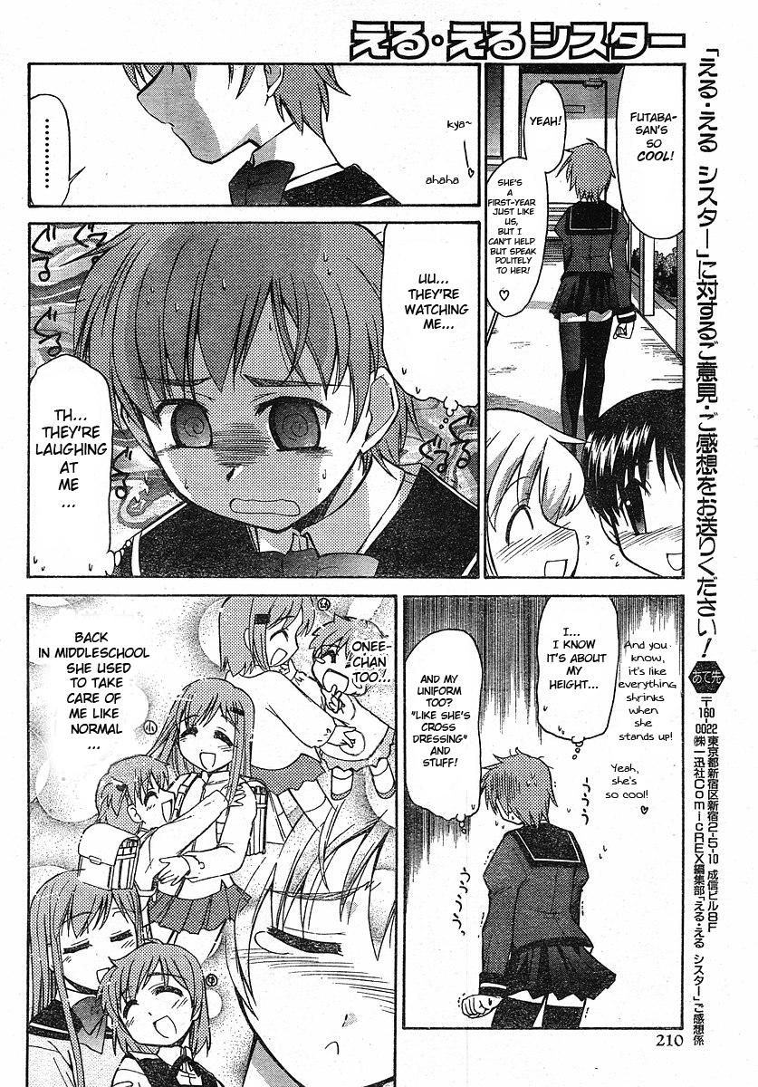 L-Size Little Sister Chapter 0.1 #8