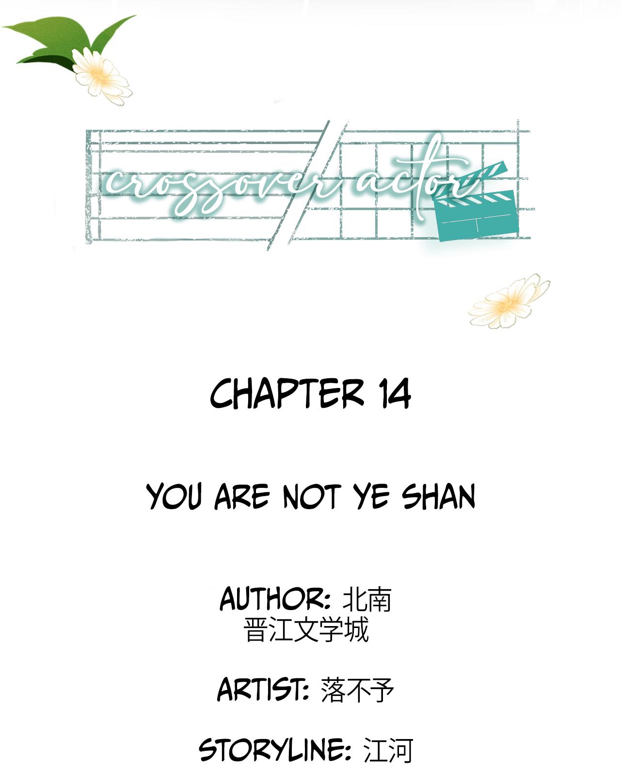 Crossover Actor Chapter 14 #1