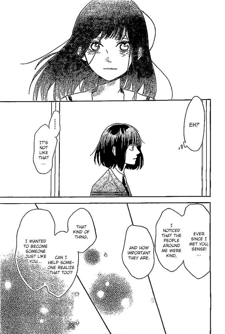 Hana To Rakurai Chapter 8 #14